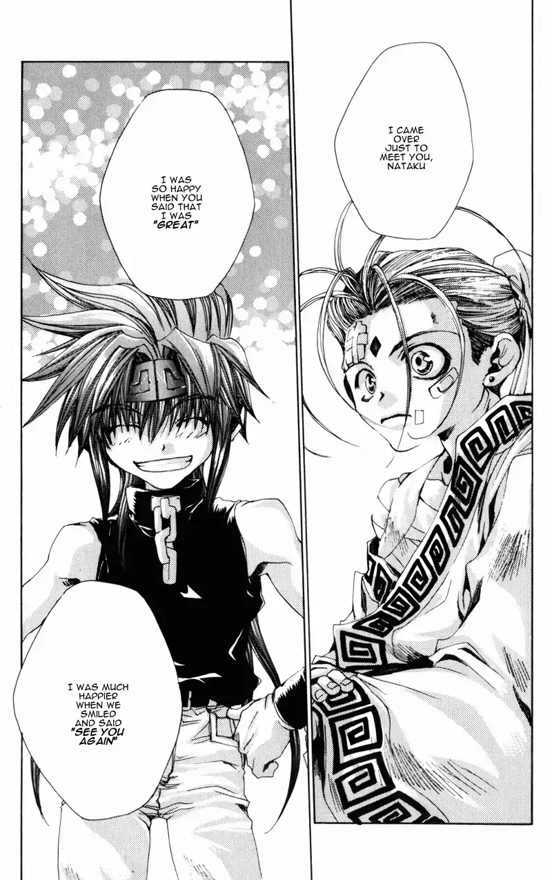 Saiyuki Gaiden Chapter 4 9